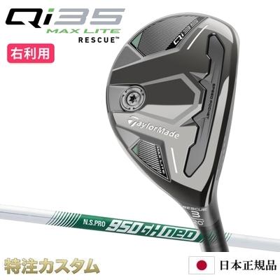 TaylorMade ユーティリティ（番手：7U）｜クラブ（メンズ