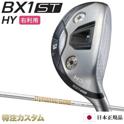 BRIDGESTONE GOLF ブリヂストン BX1 ST HY ハイブリッド
