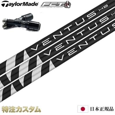 ベンタスブラック（TaylorMade）のおすすめ人気商品一覧 通販 - Yahoo