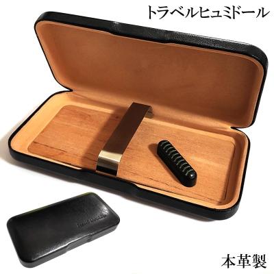 ヒュミドールの商品一覧 通販 - Yahoo!ショッピング