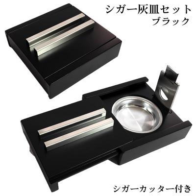 葉巻 灰皿の商品一覧 通販 - Yahoo!ショッピング 葉巻 灰皿の商品一覧 通販 - Yahoo!ショッピング