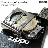 ZIPPO ライター コインホルダー 面白い ジッポ ギミック クロームユーズド加工 500円 ロゴ 彫刻 メタル貼り アンティークシルバー