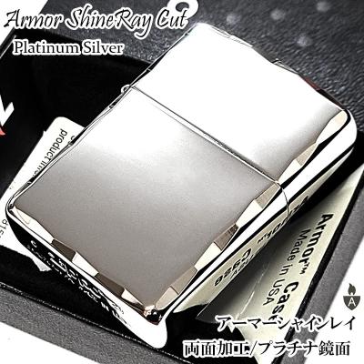 Zippoタバコケース喫煙具のハヤミ - アーマーモデル｜Yahoo!ショッピング