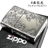 ZIPPO 和柄 龍虎 ジッポ ライター タイガー ドラゴン シルバー 銀 