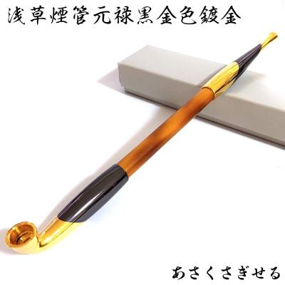 煙管 竹 羅宇のおすすめ人気商品一覧 通販 - Yahoo!ショッピング