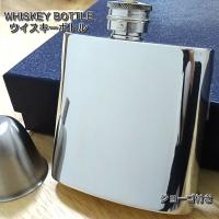 ウイスキーボトル イギリス製 ピンダー ピューター 4 0oz ブランデー ウォッカ ウィスキー アウトドア レジャー ハンマー加工 シルバー A154 1045 Sp036 Zippoタバコケース喫煙具のハヤミ 通販 Yahoo ショッピング