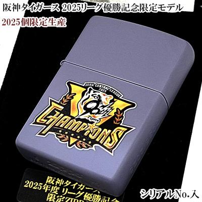 阪神タイガース 優勝のおすすめ人気ランキングTOP100 - Yahoo!ショッピング