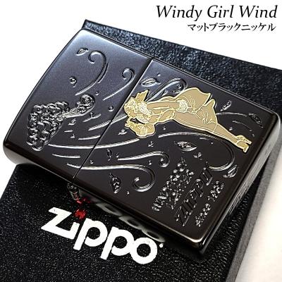 ZIPPO(windy ウィンディ)のおすすめ人気商品一覧 通販 - Yahoo