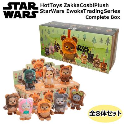 STAR WARS イウォークのおすすめ人気商品一覧 通販 - Yahoo!ショッピング