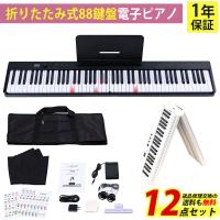 【トレファク神戸新長田】CARINAの電子キーボードです！【取りに来れる方限定】 トレファク 神戸新長田店｜兵庫県神戸市のリサイクルショップ