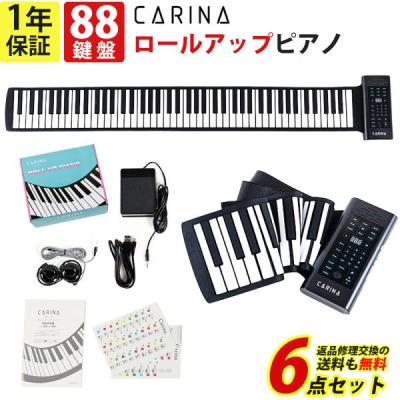 カリーナ 電子ピアノの商品一覧 通販 - Yahoo!ショッピング