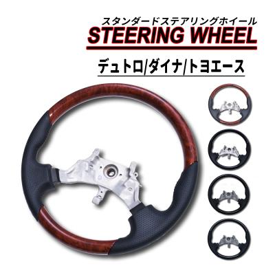 検索（トラック用 ハンドルカバー）（色：マルチカラー）｜トラック用