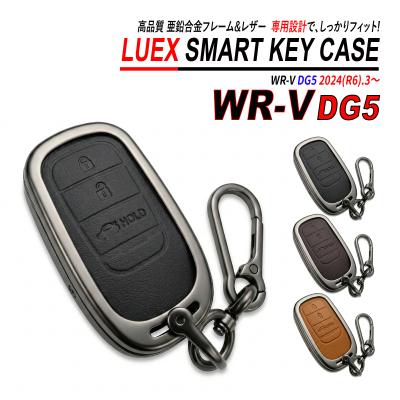 シビック fl5 純正（スマートキーカバー）｜ドレスアップ用品｜自動車