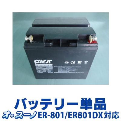 ハヤサカサイクル Yahoo!店 - 除雪機｜Yahoo!ショッピング