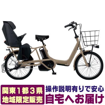 Gyutto 電動アシスト自転車（色：ネイビー系）｜自転車車体｜自転車