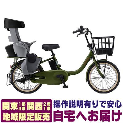 電動自転車 ヤマハ パス バビーの商品一覧 通販 - Yahoo 電動自転車 ヤマハ パス バビーの商品一覧 通販 - Yahoo