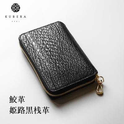 シャークスキン財布（KUBERA 9981／ファッション）（収納カード枚数