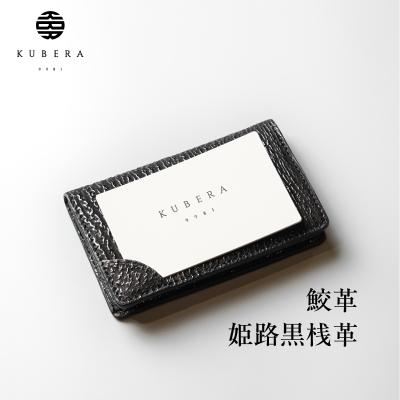 シャークスキン財布（KUBERA 9981）のおすすめ人気商品一覧 通販