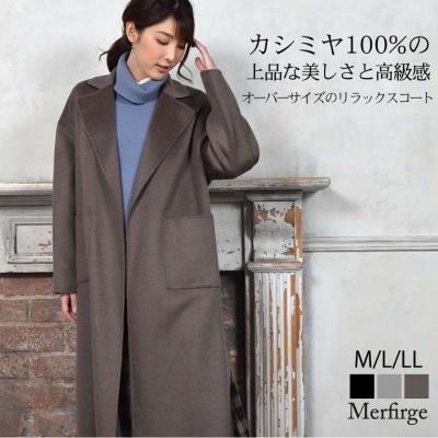 極美品✨ユナイテッドアローズ　チェスターコート　カシミヤ混　ロング丈　ブラック 日本製素材 カシミヤ混チェスターコート 黒無地 LES MUES スリム