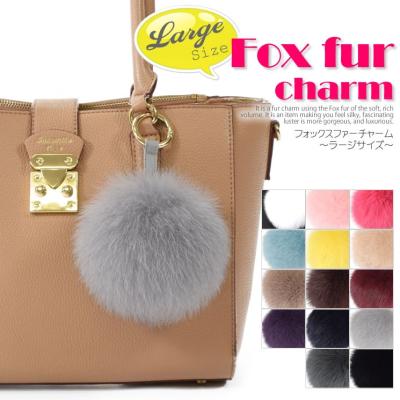 フォックスファーチャームの商品一覧 通販 - Yahoo!ショッピング 