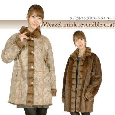 ミンクファーコート（号数：9号）のおすすめ人気商品一覧 通販 - Yahoo