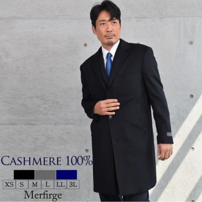 99（メンズチェスターコート）（色：グレー系）｜コート、ジャケット