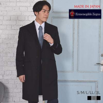 ゼニア コートのおすすめ人気商品一覧 通販 - Yahoo!ショッピング