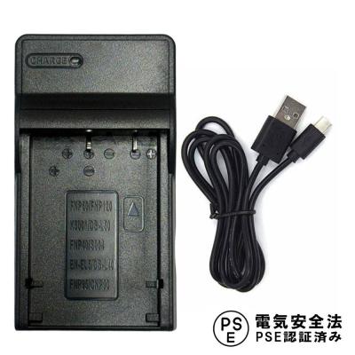 FinePix f70exr 充電器（デジカメ用充電器）｜カメラアクセサリー