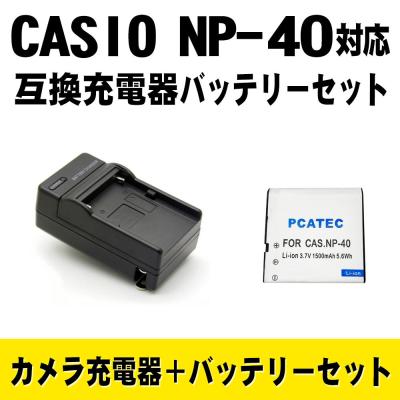 カシオ カメラ EXILIM 充電器の商品一覧 通販 - Yahoo!ショッピング カシオ カメラ EXILIM 充電器の商品一覧 通販 - Yahoo!ショッピング