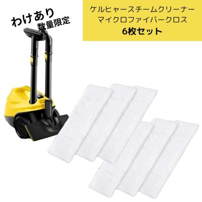 ケルヒャー スチームクリーナー sc jtk 20（掃除機部品、アクセサリー