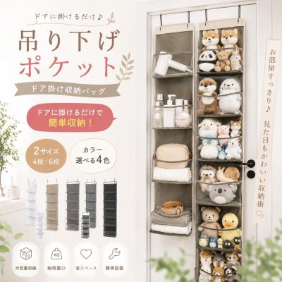 52（ウォールポケット）｜整理用品、小物入れ｜インテリア雑貨 | 家具