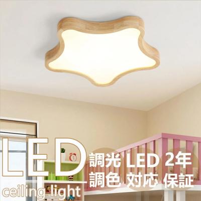 雲（照明、電球） | 家具、インテリア のおすすめ人気商品一覧 通販