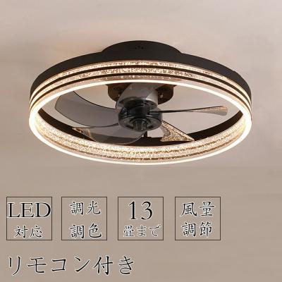 taloya シーリングファンライトの商品一覧 通販 - Yahoo!ショッピング