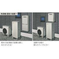 リンナイ エコワンの商品一覧 通販 - Yahoo!ショッピング リンナイ エコワンの商品一覧 通販 - Yahoo!ショッピング