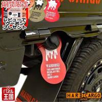 ハードカーゴフューエルフラップ 現行 全車種 給油口液だれ防止 マット HC-520-529 BOSS