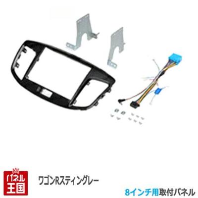mh34 8インチ パネルのおすすめ人気商品一覧 通販 - Yahoo!ショッピング