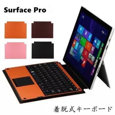 surface pro5 キーボード 純正のおすすめ人気商品一覧 通販 - Yahoo