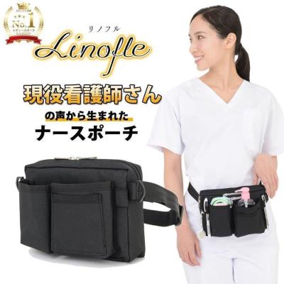 オーガナイザー ナース（レディースポーチ）｜バッグ | ファッション