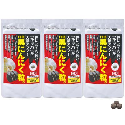HB黒にんにく粒。 HB乳酸発酵「黒にんにく粒。」 | フローラ公式通販サイト