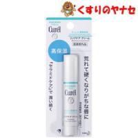 【メール便対応】花王　キュレル　リップケアクリーム　4.2g ／医薬部外品 | くすりのヤナセ