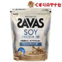 ※ザバス ソイプロテイン100 ミルクティー風味 900ｇ | くすりのヤナセ