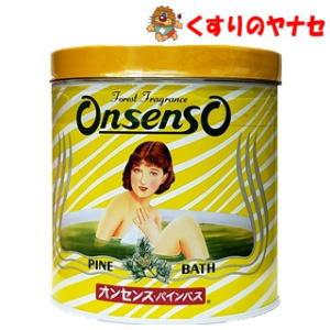薬用入浴剤オンセンスパインバス×100袋 楽天市場】薬用入浴剤 オンセンス・パインバス 2.1kg缶×6缶
