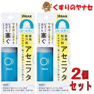 アセッテナイのおすすめ人気商品一覧 通販 - Yahoo!ショッピング