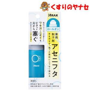 アセッテナイのおすすめ人気商品一覧 通販 - Yahoo!ショッピング