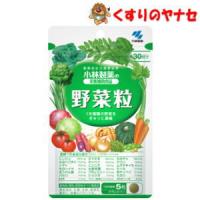 【メール便対応】※小林製薬の栄養補助食品 野菜粒　30日分（150粒） | くすりのヤナセ