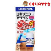 【第２類医薬品】【宅急便コンパクト】ロキソニンSハードゲル 41g ★セルフメディケーション税控除対象 | くすりのヤナセ