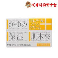 ※ウレパールプラスクリーム 80g /【第２類医薬品】 | くすりのヤナセ