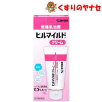 ※ヒルマイルド クリーム 100ｇ /【第２類医薬品】 | くすりのヤナセ