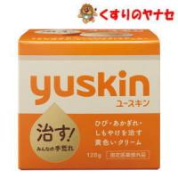 ユースキン 120g /【指定医薬部外品】 | くすりのヤナセ