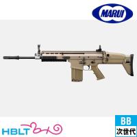 東京マルイ SCAR-H FDE 次世代電動ガン | HBLT